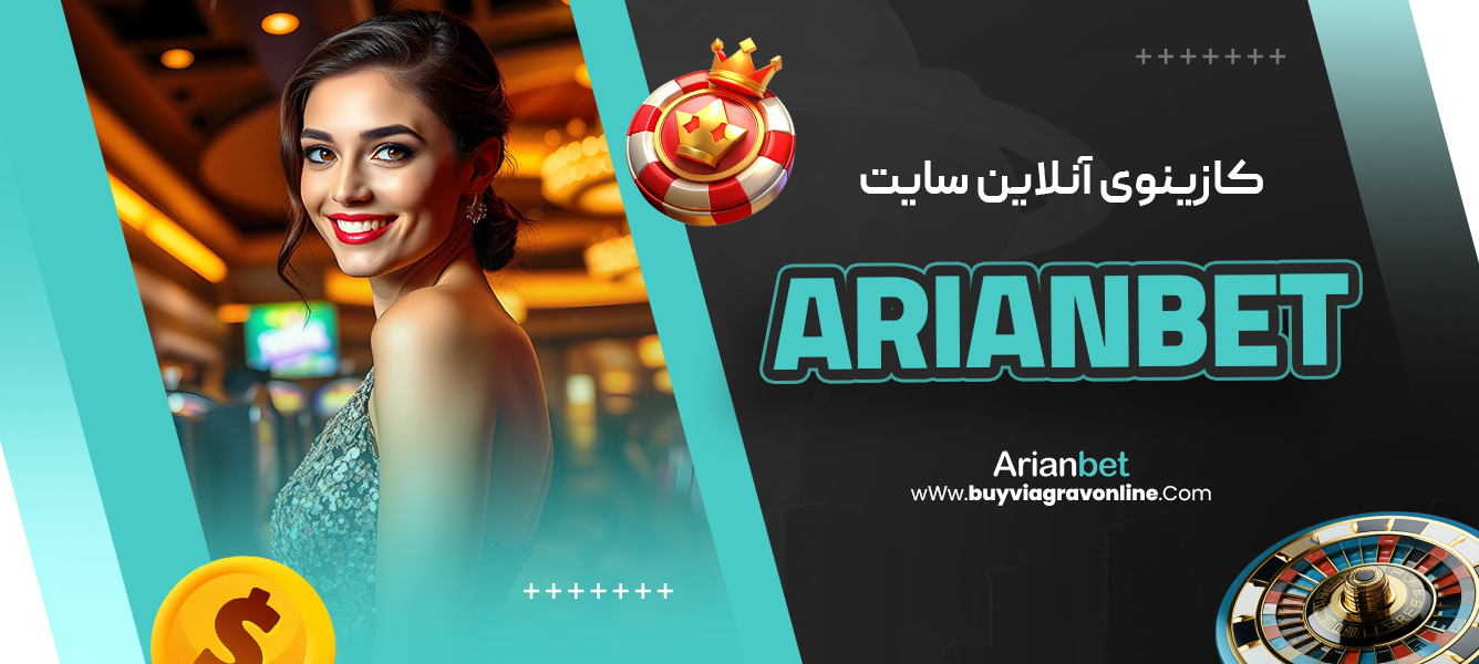 کازینوی آنلاین سایت arianbet